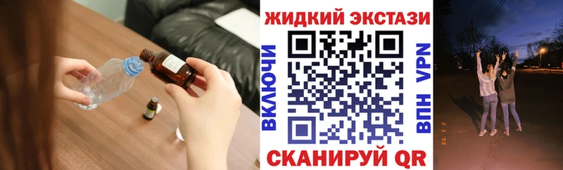 Бутират вода  Заполярный 