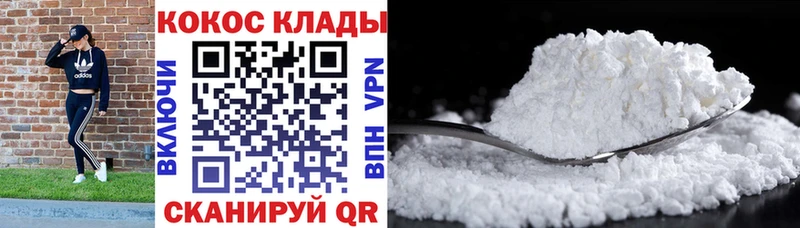 магазин продажи наркотиков  Заполярный  Кокаин Перу 