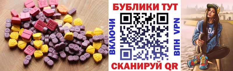Ecstasy TESLA  купить   даркнет наркотические препараты  Заполярный 