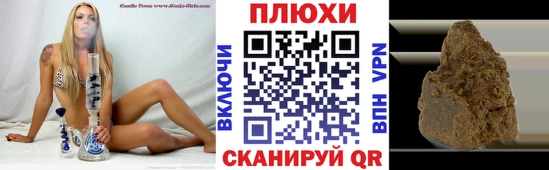 Гашиш гашик  Заполярный 