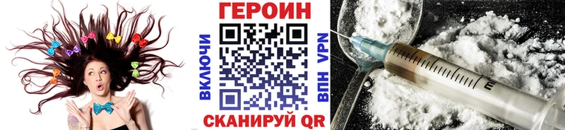 Героин Афган даркнет сайт omg ONION Заполярный