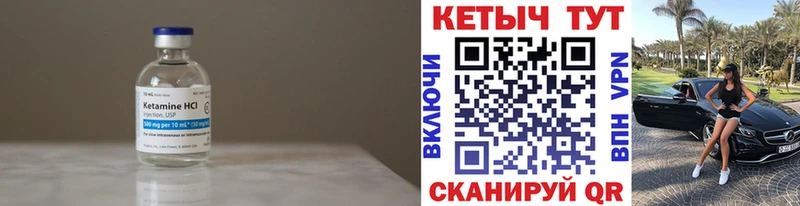 КЕТАМИН ketamine  хочу наркоту  Заполярный 