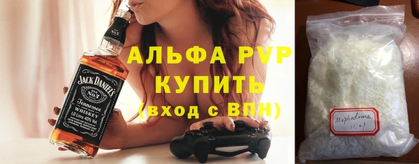 альфа пвп VHQ Алзамай