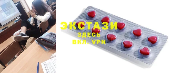 экстази Алексеевка