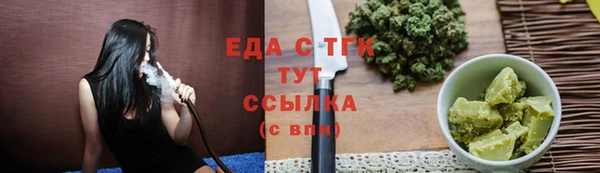 экстази Алексеевка