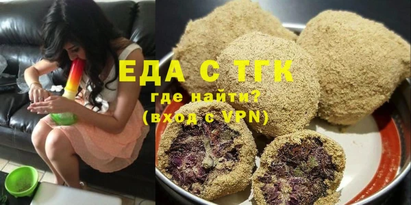 экстази Алексеевка