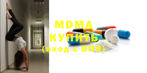 экстази Алексеевка