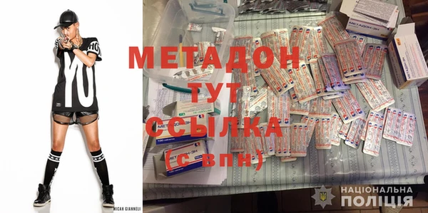 экстази Алексеевка