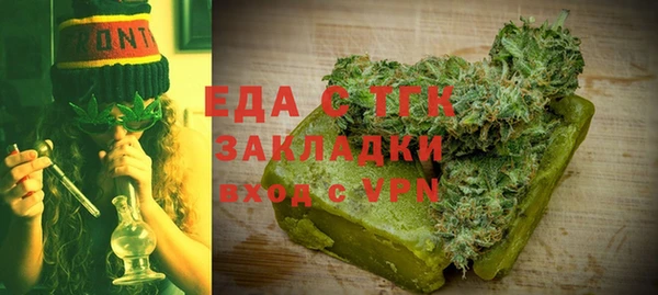 альфа пвп VHQ Алзамай