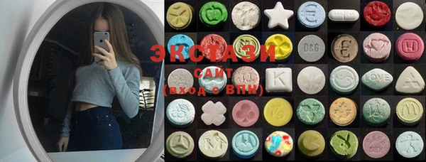 экстази Алексеевка