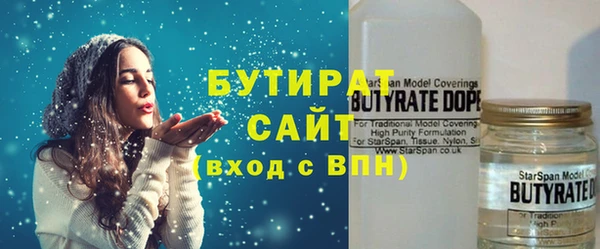 кристаллы Семёнов