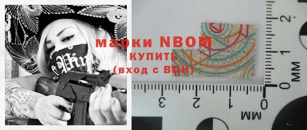 альфа пвп VHQ Алзамай