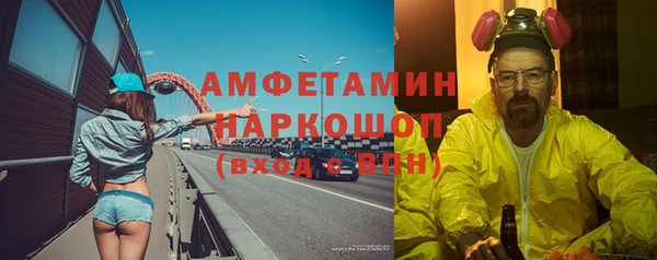 экстази Алексеевка
