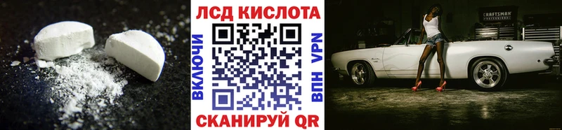 Лсд 25 экстази кислота  Заполярный 