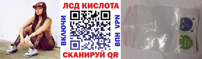 Марки 25I-NBOMe 1,8мг  Заполярный 